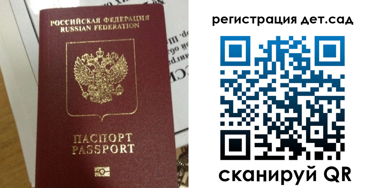 временная регистрация адрес в Лобне