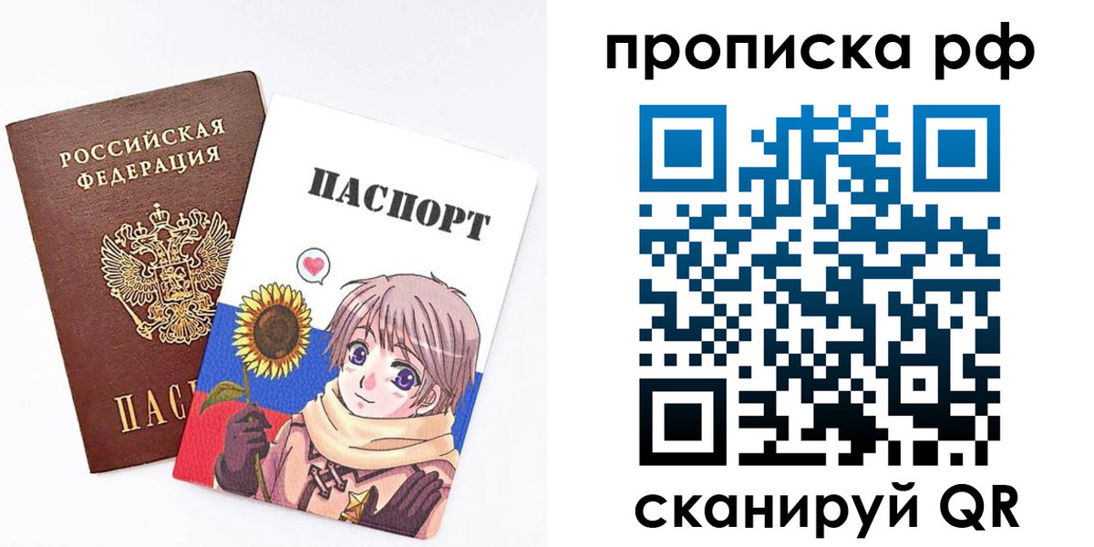 временная регистрация поиск в Лобне